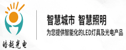 安徽皓越光电技术有限公司_https://www.lu-deng.net_企业商铺_第1张