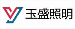 云南玉盛照明工程有限公司_https://www.lu-deng.net_企业商铺_第1张